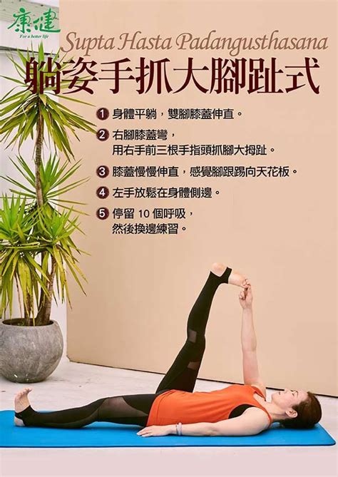 腳趾張不開|康健雜誌